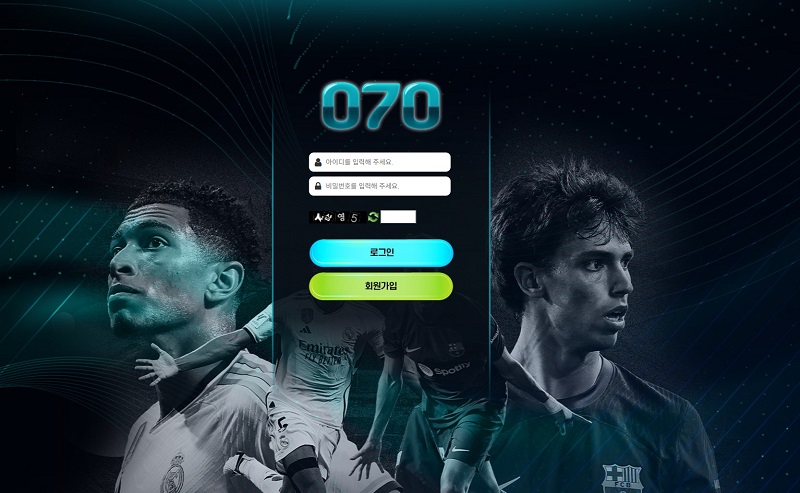 070 먹튀 사이트 토토