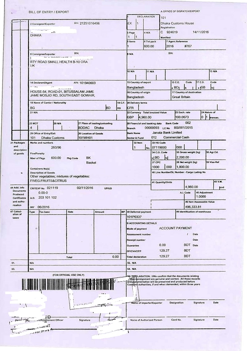 shipping bill example format template