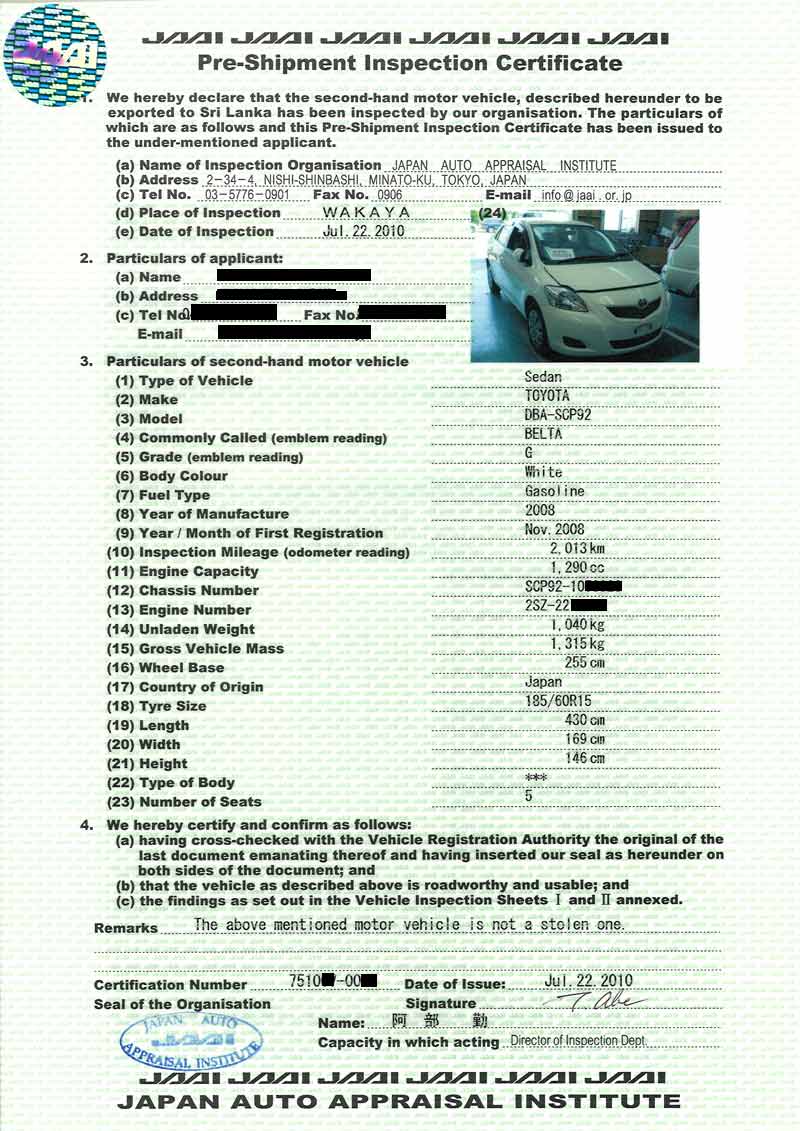 inspection certificate example format