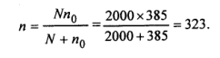 Sample size when estimating a population proportion example - 7