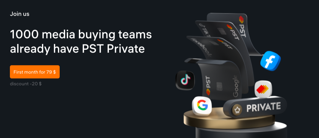 PST Private Program
