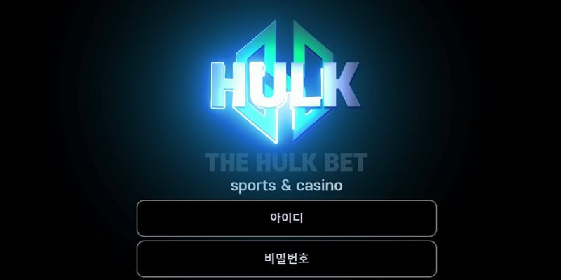 더헐크벳 먹튀 바카라 게임 연락처 차단 먹튀사이트