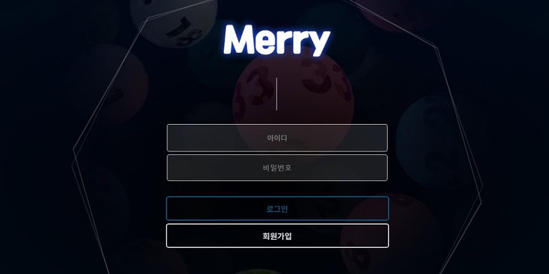 메리 먹튀 사이트 고액 당첨금 규정 위반 핑계 토토사이트