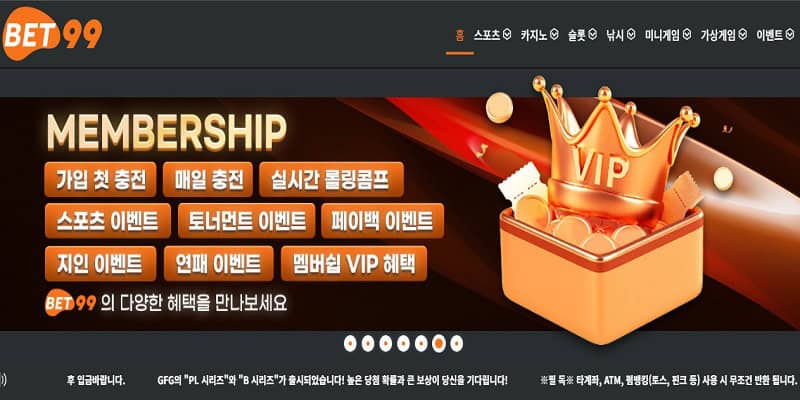 벳99 토토사이트 먹튀 도메인 lxqsq 먹튀사이트 1 벳99 토토사이트 먹튀 도메인 lxqsq 먹튀사이트