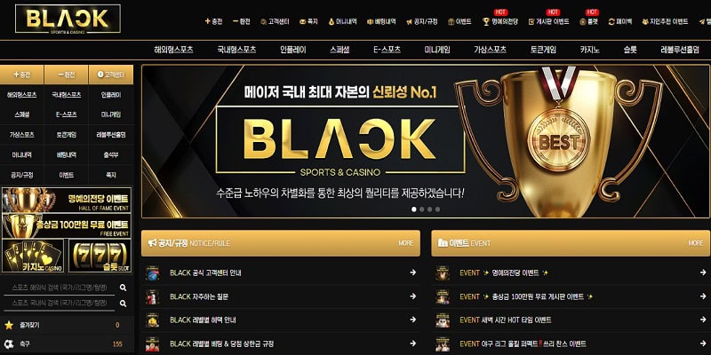 블랙 토토사이트 먹튀 bk-8888.com 먹튀사이트 1 블랙 토토사이트 먹튀 bk-8888.com 먹튀사이트