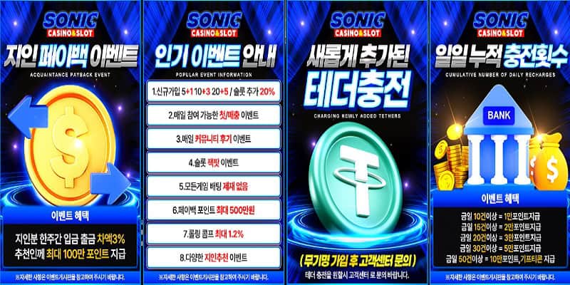 소닉카지노 보너스 iedunote