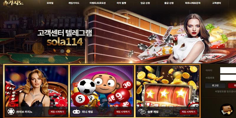 솔카지노 가입머니 솔레어카지노 가입코드 보증후기