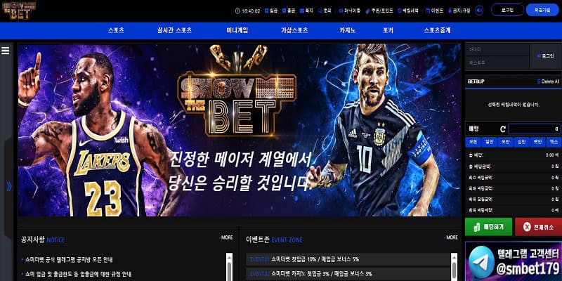 쇼미더벳 토토사이트 먹튀 smtb-0036.com 먹튀사이트 1 쇼미더벳 토토사이트 먹튀 smtb-0036.com 먹튀사이트