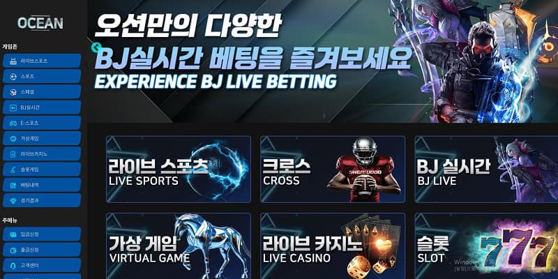 오션 토토사이트 먹튀 검증 ocb-vvip.com 먹튀사이트 1 오션 토토사이트 먹튀 검증 ocb-vvip.com 먹튀사이트
