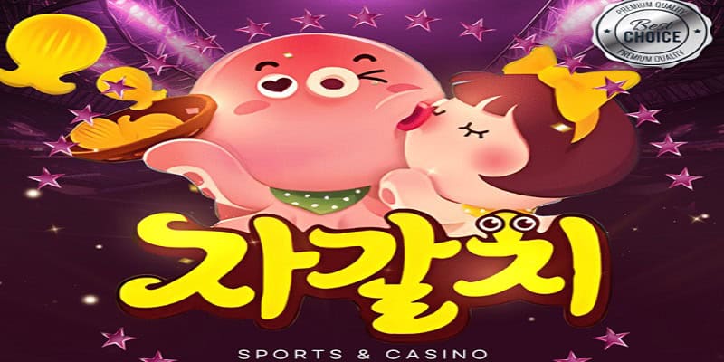 자갈치 토토사이트 먹튀 kanc20.com 먹튀사이트