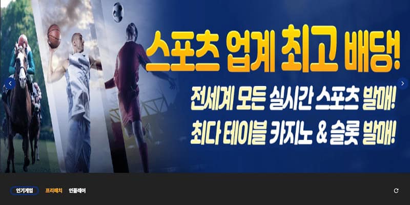 토지노 토토사이트 먹튀사이트 tsn-88.com 먹튀 검증 1 토지노 토토사이트 먹튀사이트 tsn-88.com 먹튀 검증