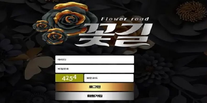토토사이트 꽃길 먹튀 적발 – Kkotgil Sportsbook Massive Scam